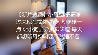 国产CD系列性感高挑的台湾伪娘Anna男友第一视角自拍后入啪啪射美背