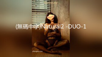 [2DF2] 【360稀有高清资源】很文静的苗条美女被手捅吹舔大鸡巴插入 都没满足夹着男友大腿磨擦 - soav(4970831-10541049)_evMerge[BT种子]