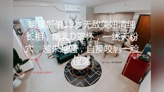 【AI换脸视频】王楚然 偷情人妻从厨房战到卧室 丈夫居然看硬了