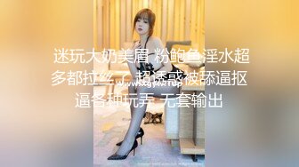 汽车站女厕偷拍第2季 众多美女如厕 极品美鲍鱼