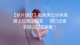 人妻老板又开始压榨男员工了