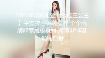 STP33738 女仆为了获得赢钱秘籍 狂干老板内射中出 BunnyMiffy 米菲兔