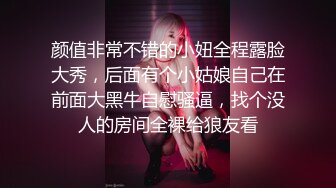 长舌骚女喜欢车震还在开车就舔鸡巴