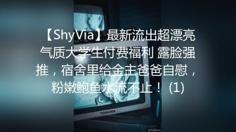 高潮盛宴✿ 最美媚态蜜汁嫩鲍美少女▌Yua▌情趣白丝女仆掰穴自慰 肛塞后庭极爽高潮满面春光 溢出淫靡白浆 (2)