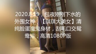 【超推荐❤️会尊享】麻豆传媒最新女神乱爱系列--拜金前女友的跪舔服务 爆操美鲍高潮浪叫 美乳女神白若冰 高清720P原版