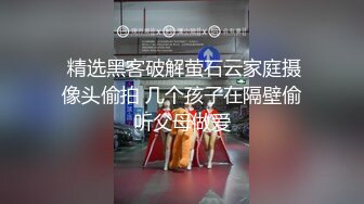 10-28安防酒店偷拍大奶少妇下班和单位眼镜男同事开房偷情小哥给她舔爽了啪啪