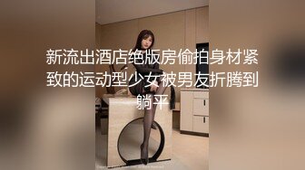 御姐！超漂亮超漂亮【丝袜高跟少妇】啪啪狂操~舔奶子~风情万种就是她~~~佳作 (1)