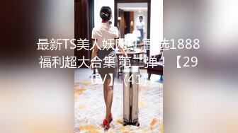 STP26511 小黄毛大战眼镜御姐，情趣短裙，主动反攻骑乘，扶着小腰后入，一个多小时持续输出 VIP0600