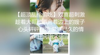 【利哥探花】打桩机实力强悍，干得太久外围女神累了，边玩手机边被后入