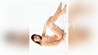 黑客破解美容美体中心监控偷窥多位脱光了做SPA的美女少妇 (2)