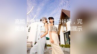 STP28569 金发性感网红女神！独自一人酒店自慰！展示美足拨开内裤掰穴，揉搓无毛骚逼，振动棒抽插爽翻