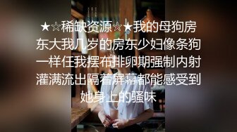 群P极品尤物娇妻，从洗手间干到床上，前后塞满大肉棒体验极致快乐！穿着黑丝连衣被单男按在镜子前狠狠艹