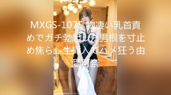 ♘❤沖田杏梨♘❤日本福利姬巨乳女优 极品美腿 颜值在线 质量上乘 身材好的沒話說 (19)