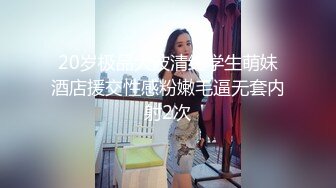 豪乳女神淫乱啪啪实录…