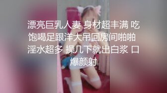 清纯妹子网上兼职电报群收费福利超漂亮的校园反差婊