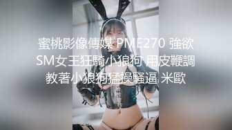 近期下海颜值美女！和小奶狗炮友操逼！情趣内衣吊带黑丝袜，骑在脸上舔逼，骑乘位抽插手指猛扣