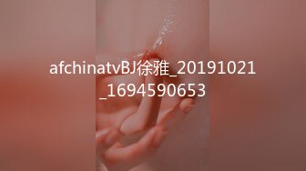 afchinatvBJ徐雅_20191021_1694590653