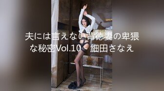 女友穿着jk裙被后入