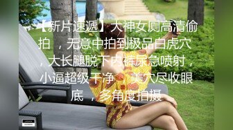 SWAG 高颜值网美素颜露全脸无套口爆颜射 4分半露全脸全裸ㄧ览无遗 小媛