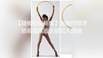 『人间水蜜桃』四人淫乱啪 刮逼毛白净美逼啪啪 两女一排后入 浪叫声高昂不绝