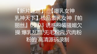 商场女厕偷窥 长靴包臀小骚妇 极品嫩穴刮