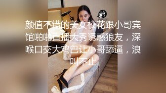 90後極品無名女 細腰長腿長腿超瘦尤物 酒店開房後入 (1)