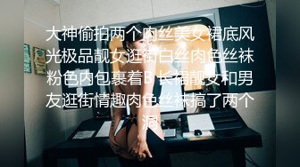 ID5233 人妻爬上同事床-莉娜- 绿奴老公喜得娃