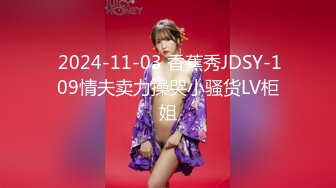 STP22347 麻豆传媒 兔子先生出差东京 高价约炮著名女优明日香 粉嫩粉嫩的