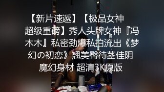 南京女大学生与社会纹身男友 各种场合性爱自拍 被调教的 还主动配合自拍！！