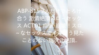 ボクの事を昔イジメていたヤンキー娘が美人妻