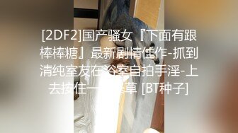 华人网黄刘玥闺蜜「Fanny Ly」「李月如」OF私拍 白虎黑丝抹油玩玩具高潮发抖