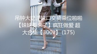 母子乱伦4P专场【专约老阿姨】美熟女排列组合换着来，天天双飞淫乱，姐姐们骚气逼人，淫乱香艳