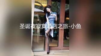 ★☆福利分享☆★熟女阿姨偷情白嫩小胖哥 被操的大奶子哗哗 哥们满头大汗 有点体力吃不消