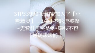 MPG0111 麻豆传媒 玷污羞辱白虎JK少女 夏晴子