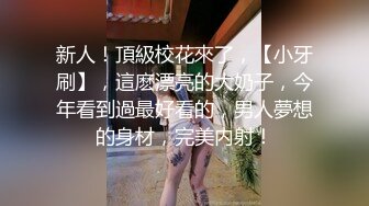 [2DF2] 《探花虎哥》莞式会所酒店私钟口活不错的坐台妹换上性感内衣口活伺候啪啪 - soav_ev[BT种子]