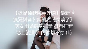 只穿着一件裹胸黑衣的性感大长腿美女 下体逼毛黑黝黝