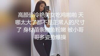 沈阳的少妇2