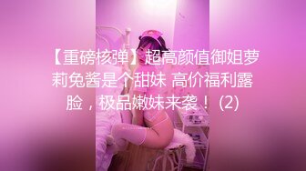  郑州富士康员工勾搭上的同事老婆趁其他同事出门在宿舍里就开炮玩69（续）