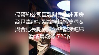 兄弟约了个大奶妹子又来向我炫耀了 这对奶子真心漂亮 貌似妹子不配合啊 老抢手机