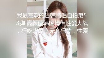 OnlyFans中韩混血【peachycatsnack】清纯可爱的脸~健身肌肉女~超大阴蒂【223V】 (26)