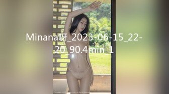 【MP4/HD】麻豆傳媒 MKYNG005 夏日夜總會 鑽入女兒的蜜窩 白思吟