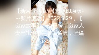 最新推特极品网红美女『一小只萌宠』大尺度VIP版私拍流出-极限粉嫩露出 玩具速插粉穴