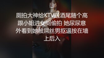 办公楼高清厕拍横条衫牛仔裤短发少妇嘘嘘