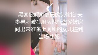 思春期SEX 2