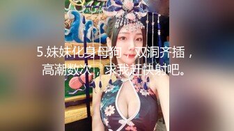 娇小美女米拉和炮友的日常，按着头猛插嘴口水直流，开档黑丝骑乘打桩，跳蛋震动阴蒂，抱着屁股猛操摩擦菊花