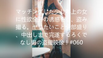 正入168cm200斤肥臀骚逼