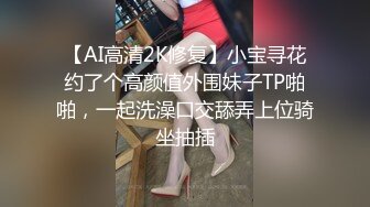 气质苗条小姐姐酒店援交 表情享受