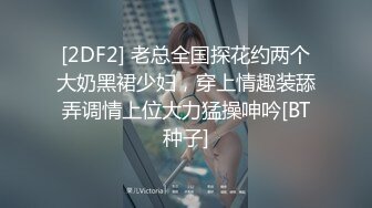 夜晚在教学楼顶楼和学姐啪出一裤子白浆-大奶