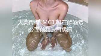 PMC-138.斑斑.巨乳女儿喝醉被兽父强上.无套内射发育良好的嫩穴.蜜桃影像传媒