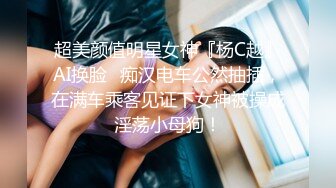 极品女神露脸口交，然后情趣内衣女上位坐到鸡巴上